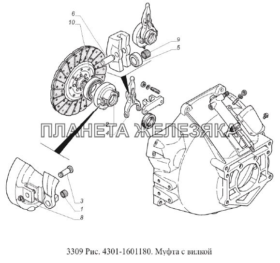 Муфта с вилкой ГАЗ-3309 (Евро 2)